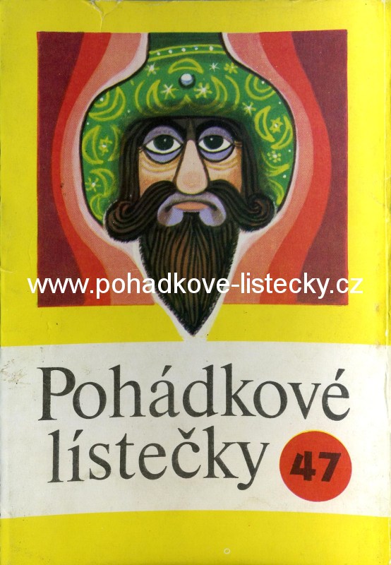 Pohádkové lístečky 47. 1983